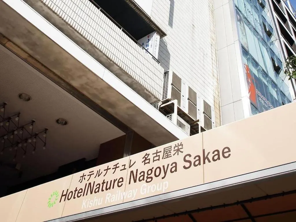 Hotel Nature Nagoya Sakae Japan